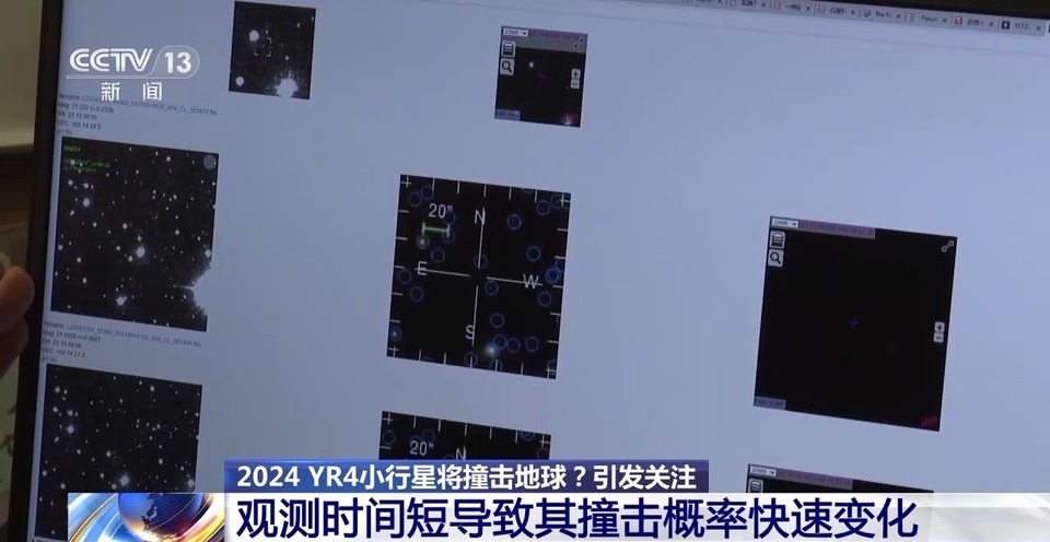 2024 YR4小行星将撞击地球？真相是……