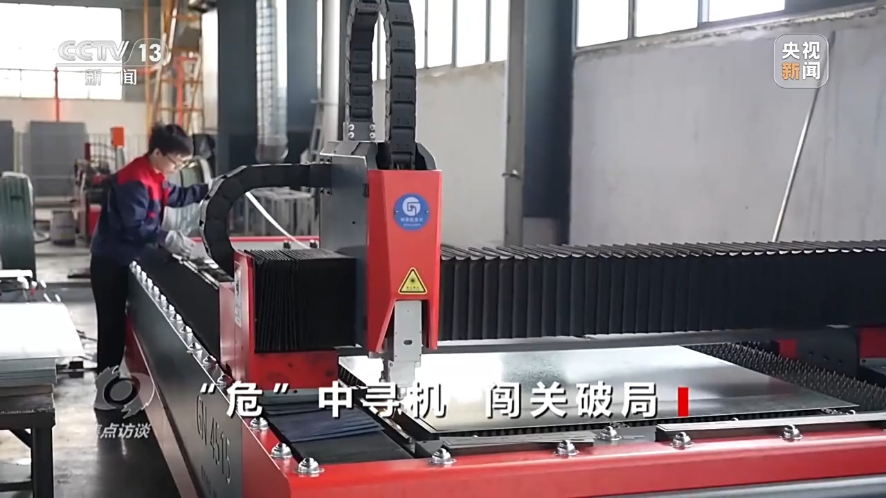 焦点访谈丨“危”中寻机 闯关破局 中国外贸转战内外新蓝海