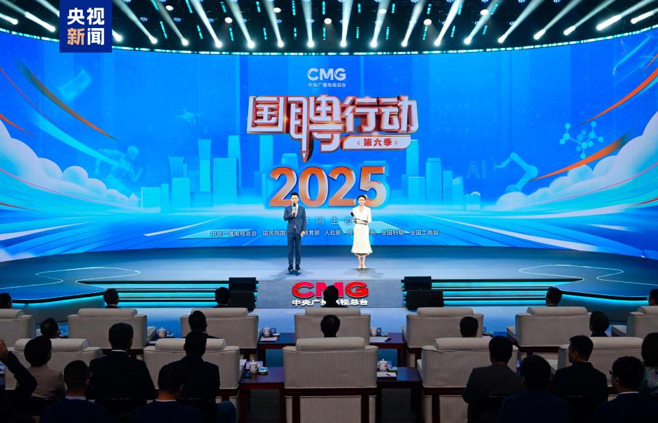 促进青年就业！“国聘行动”第六季启动