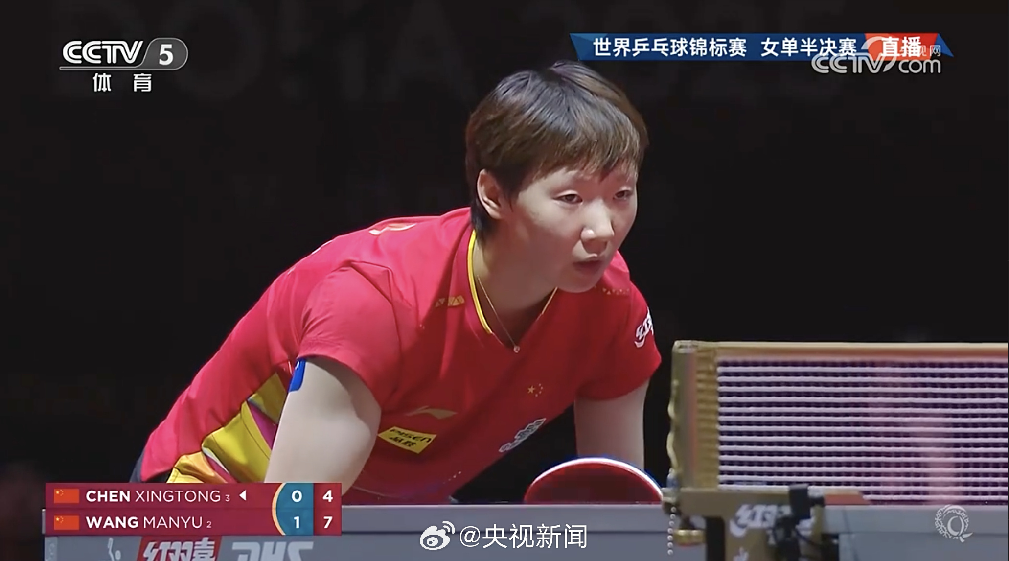 王曼昱晋级多哈世乒赛女单决赛 将与孙颖莎争夺冠军