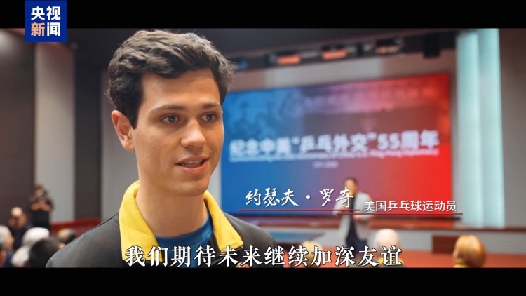 大国来信丨青春同行