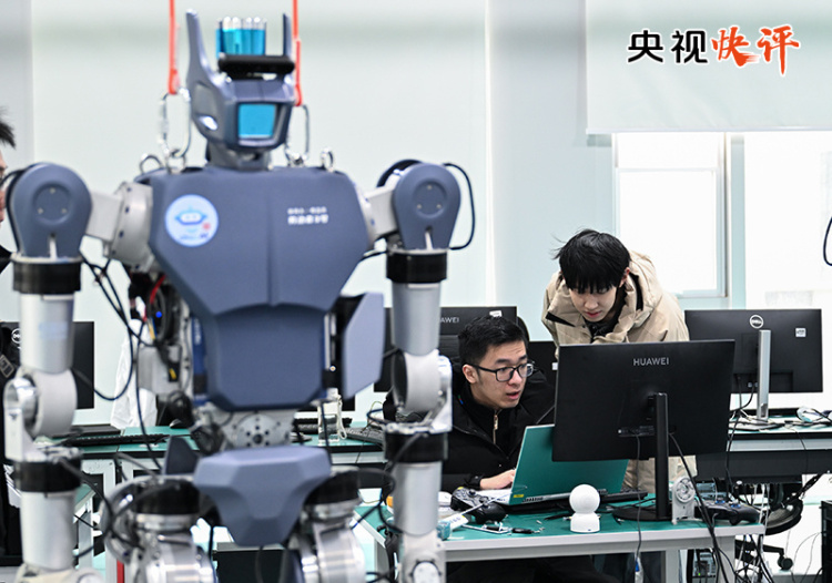 央视快评丨高质量完成“十五五”规划编制工作