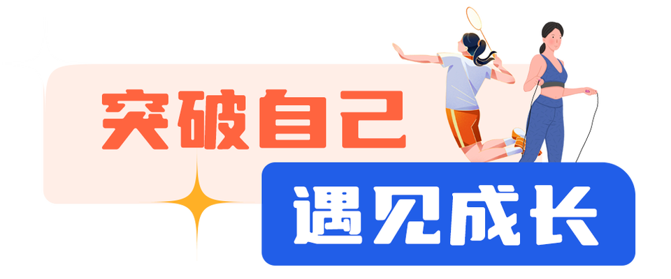 总台周末看点丨共赴下一场山海