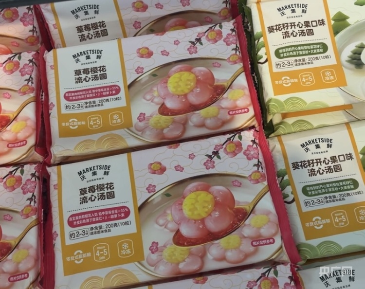 冬至市场观察：传统汤圆依旧受宠 创意新品新意十足