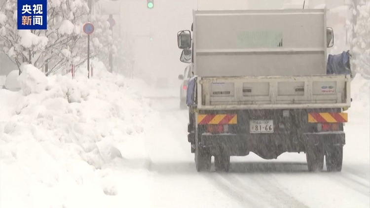 日本多地强降雪持续 恶劣天气已致2人死亡