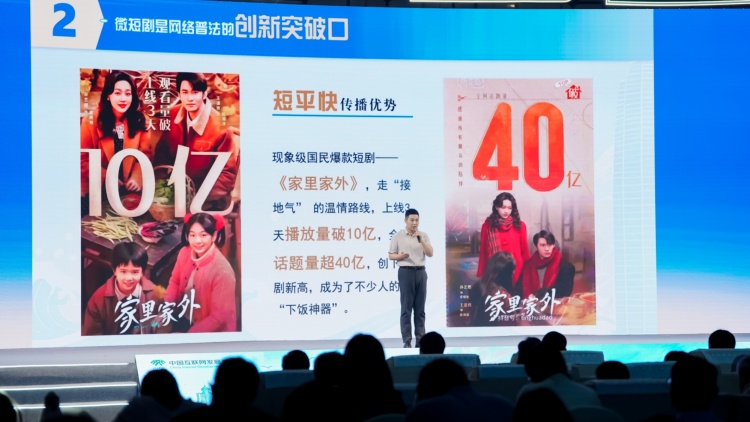 【网络普法看河南】中原大地“智绘”网络普法新图景