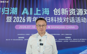 中国科学院院士沈维孝：WAIC汇聚海内外专家 助力中国人工智能发展_fororder_微信图片_20260722143228_424_447