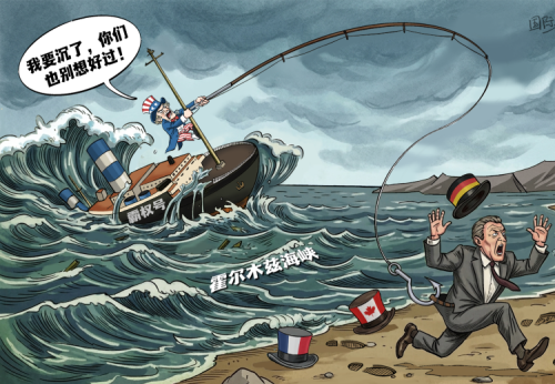 【国际漫评】美式求援