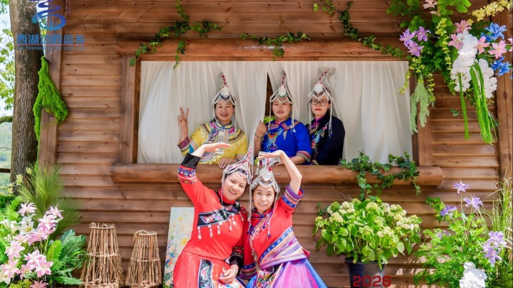2026 Folk Culture Week Opens in Eshan She Ethnic Township, Hangzhou