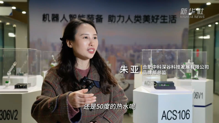 新华全媒+｜一“专”多能，人形机器人开启未来生活无限可能