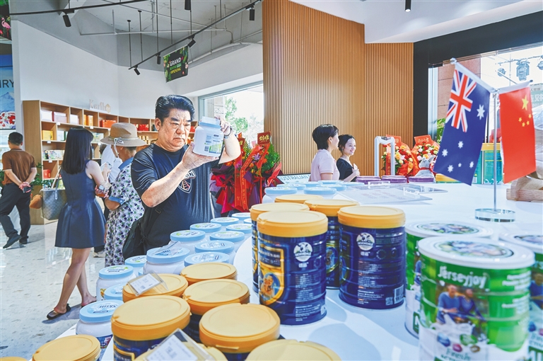 澳洲精品馆在海口开业 消博会溢出效应结新硕果
