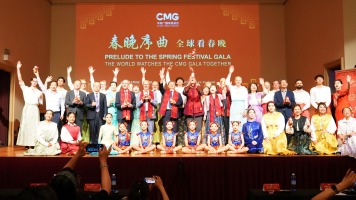 全球看春晚！总台“春晚序曲”新西兰专场活动在奥克兰举行