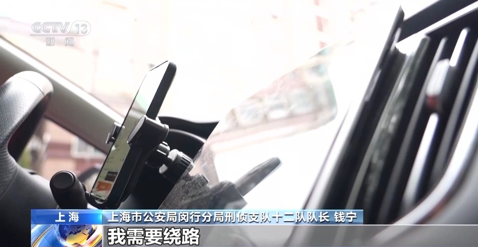法治在线丨上千公里行程1分钟完成？ 揭开网约车司机“开挂秘籍”