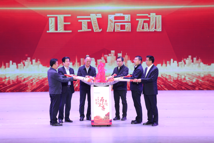 “红星照耀中国·‘两点一存’耀华夏”网络主题宣传活动在甘肃庆阳启动_fororder_图片3