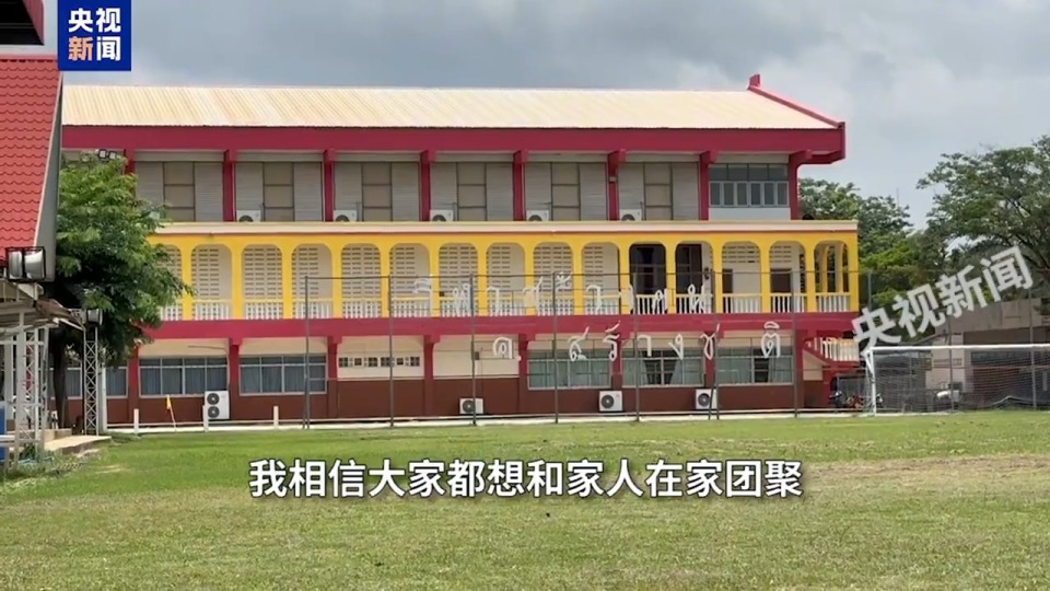总台现场直击丨泰柬边境秩序仍未恢复 民众期盼早日回家