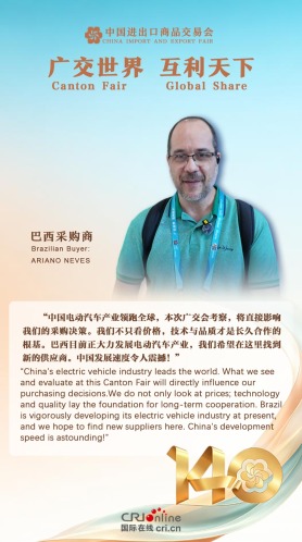 向新向智 全球客商“用脚投票”（组图）
