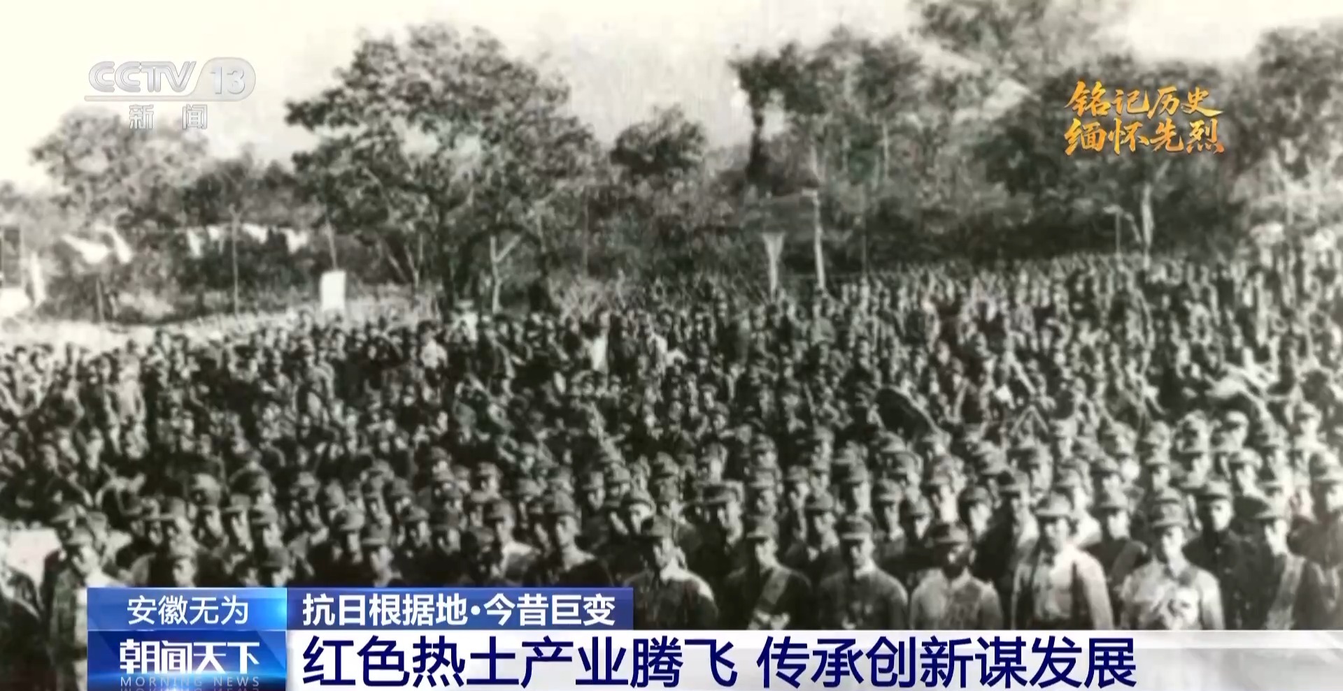 “无为”很“有为”！看红色热土创新蜕变