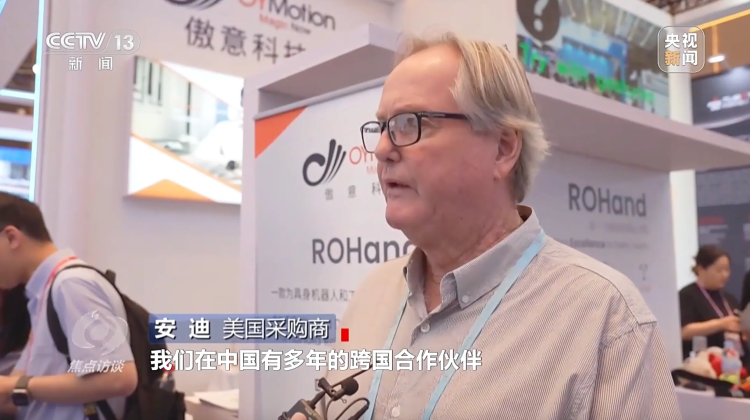三个“爆品”，藏着中国外贸秘籍