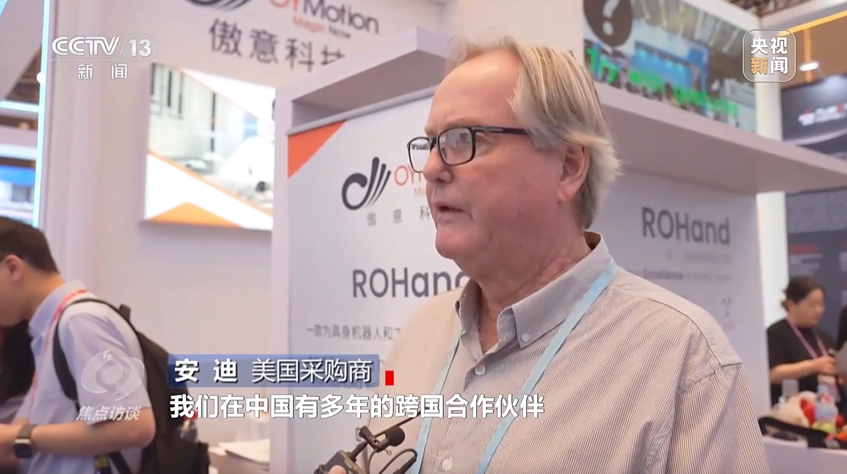 三个“爆品”，藏着中国外贸秘籍