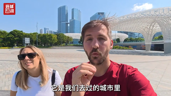 海外博主看中国 | “深圳总是给我们带来新鲜感”_fororder_ScreenShot_2026-10-04_172205_428
