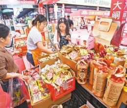 中秋将至 月饼热销