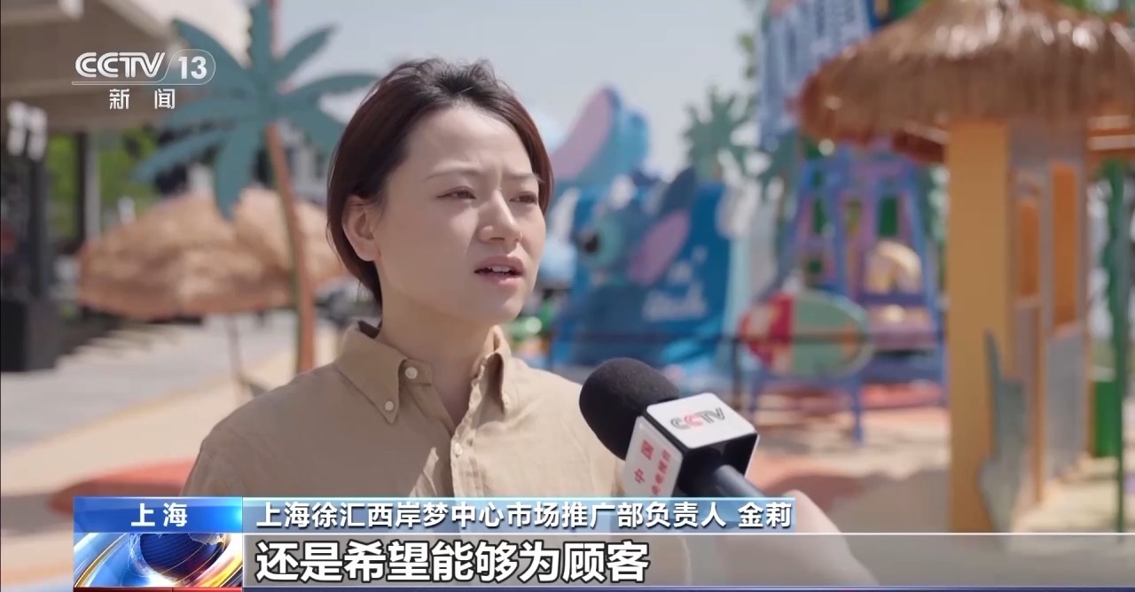 快闪店频频闪现 这种新消费场景为何成为“流量密码”