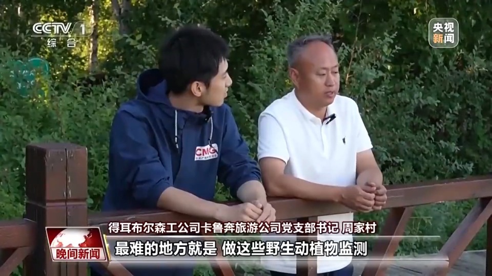 看见美丽中国丨停伐十年 看“绿色宝库”大兴安岭的转型路→
