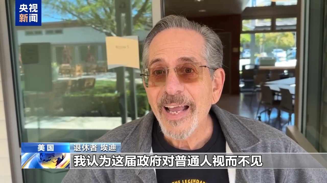 美国滥施关税自食恶果 经济衰退阴云笼罩