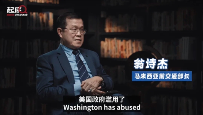 纪录片《世界变局与中国应对》| 第一集：逆流而上