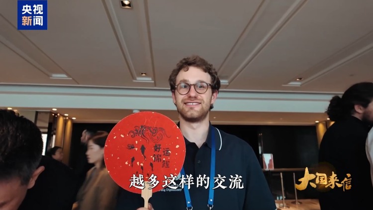 大国来信丨青春同行