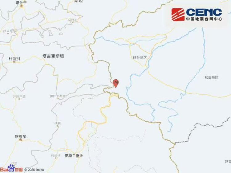 新疆喀什地区塔什库尔干县发生4.0级地震 震源深度10千米