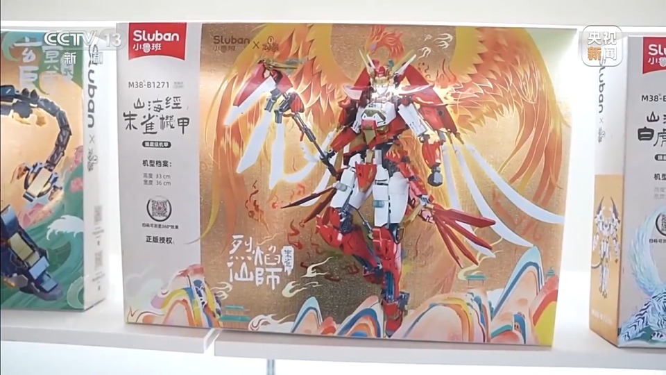 焦点访谈丨“国潮”玩具破圈 小玩具如何“玩”成大产业？