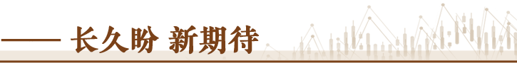 经济随笔丨破解“急难愁盼”要把握好几个关系