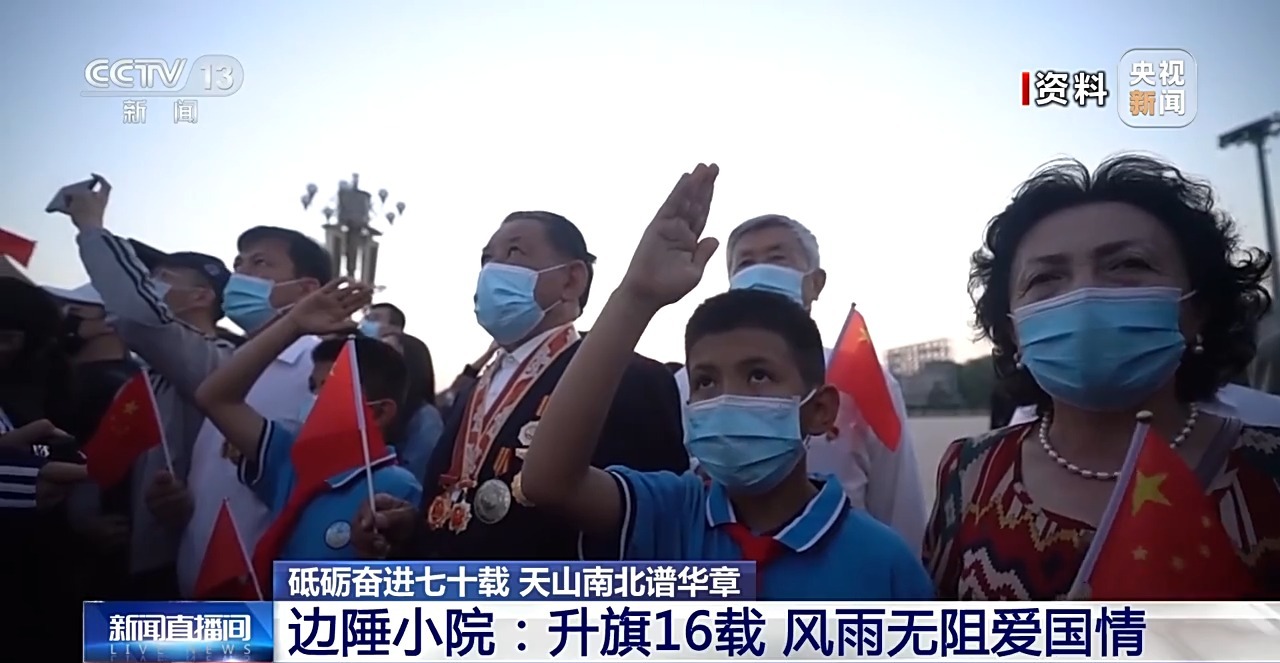 砥砺奋进七十载 天山南北谱华章丨各族人民像石榴籽一样紧紧抱在一起