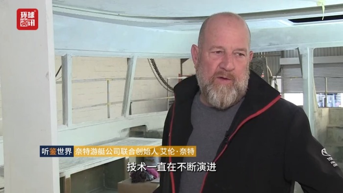 听鉴世界｜美国关税政策冲击南非豪华游艇制造业