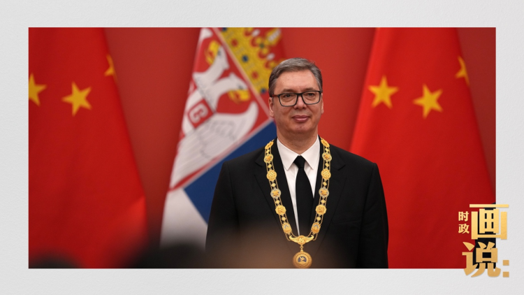 时政画说丨友谊的勋章