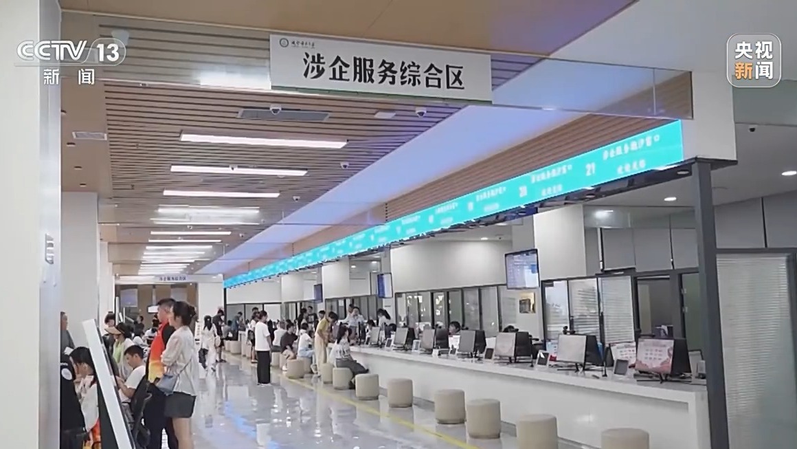 新闻周刊丨全国统一大市场，到底该怎么建？又将如何改变我们的生活？
