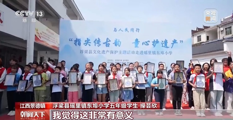 假期亲子出行热 “新中式”民俗受追捧