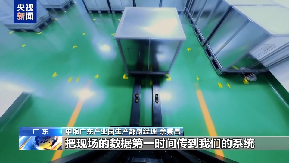 年中经济观察丨粮食住进“好房子” “油瓶子”工厂迎来“数字工友”