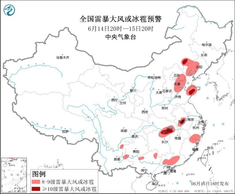 多预警齐发！台风、暴雨、强对流……这些地区今明出门提前看天气