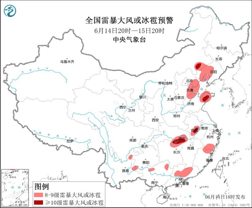 多预警齐发！台风、暴雨、强对流……这些地区今明出门提前看天气