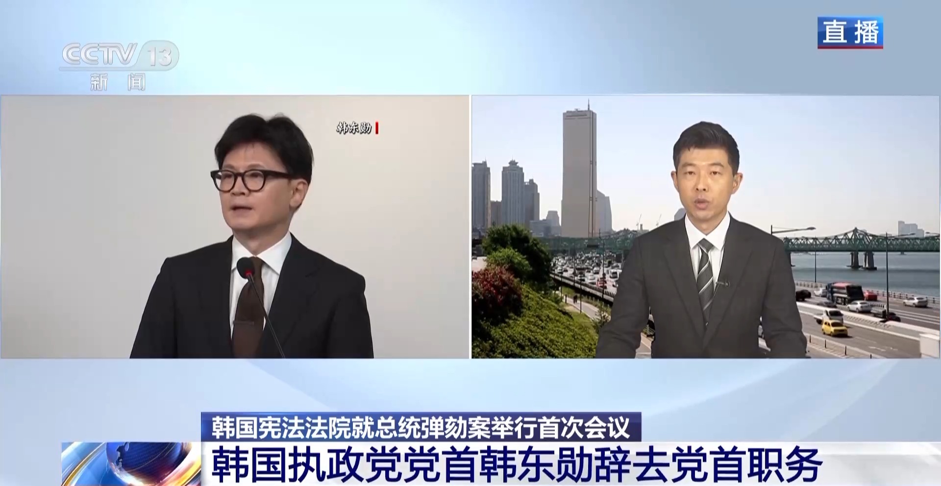 总台记者观察丨韩宪法法院将“快速公正”审理弹劾案 戒严细节或成定罪焦点
