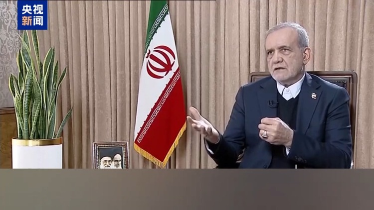 总台记者观察丨伊朗政府多举措应对局势 强化安全与供应