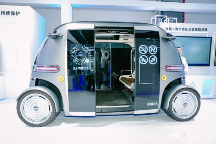 2025数博会上尽览“人工智能+”发展