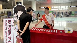 天津地铁2号线暖心护航 保障市民乘客畅达出行