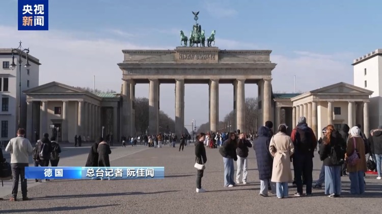 总台记者观察丨德国议会召开特别会议聚焦多项议题 新政府面临多重挑战