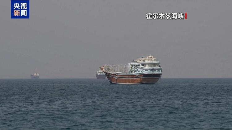 英国海上贸易行动办公室：一船只在霍尔木兹海峡掉头