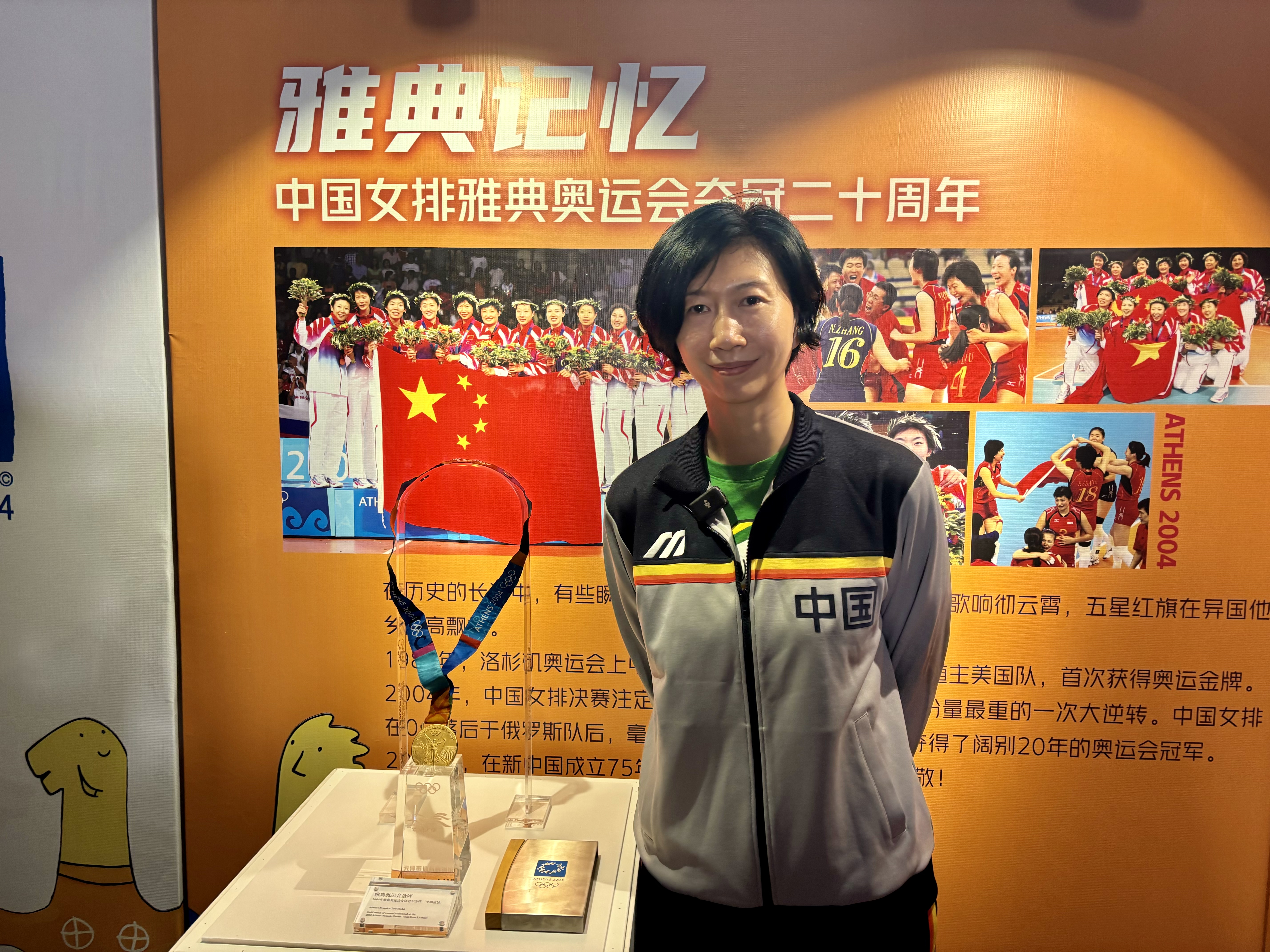 女排精神奏华章I庆祝新中国成立75周年天津体育历史图片书画展开幕