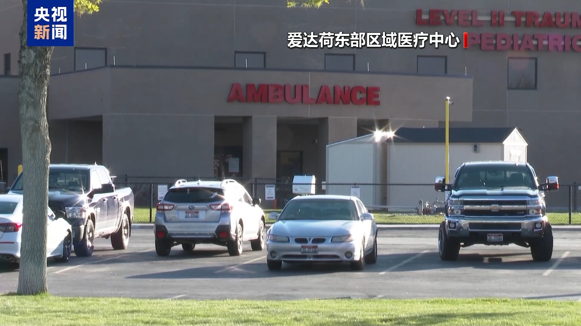 现场直击丨央视记者独家探访黄石公园车祸现场和医疗中心