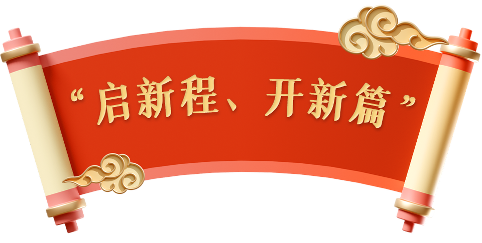 总台周看点丨大放送，2025上新！
